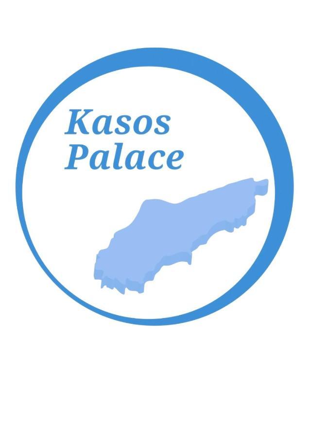 Kasos Palace Fry ภายนอก รูปภาพ
